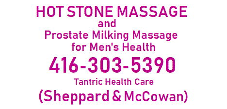 Prostate Massage 